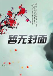 行走在诸天万界的旅行者